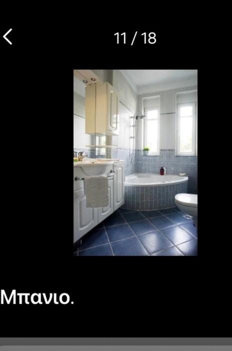Lovely apartm.near airport Apartment in Decentralized Administration of Macedonia and Thrace