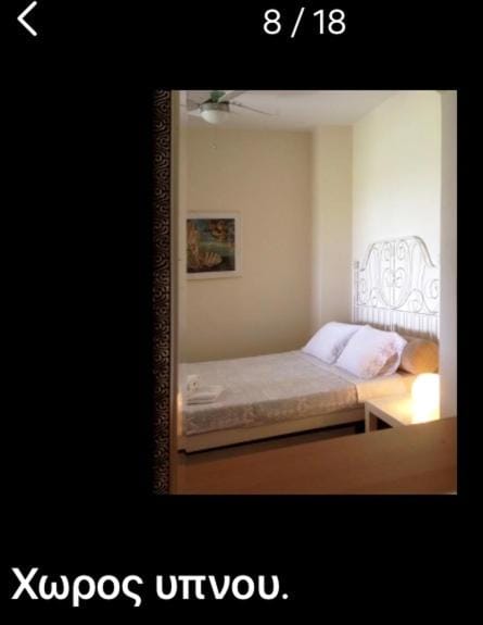 Lovely apartm.near airport Apartment in Decentralized Administration of Macedonia and Thrace