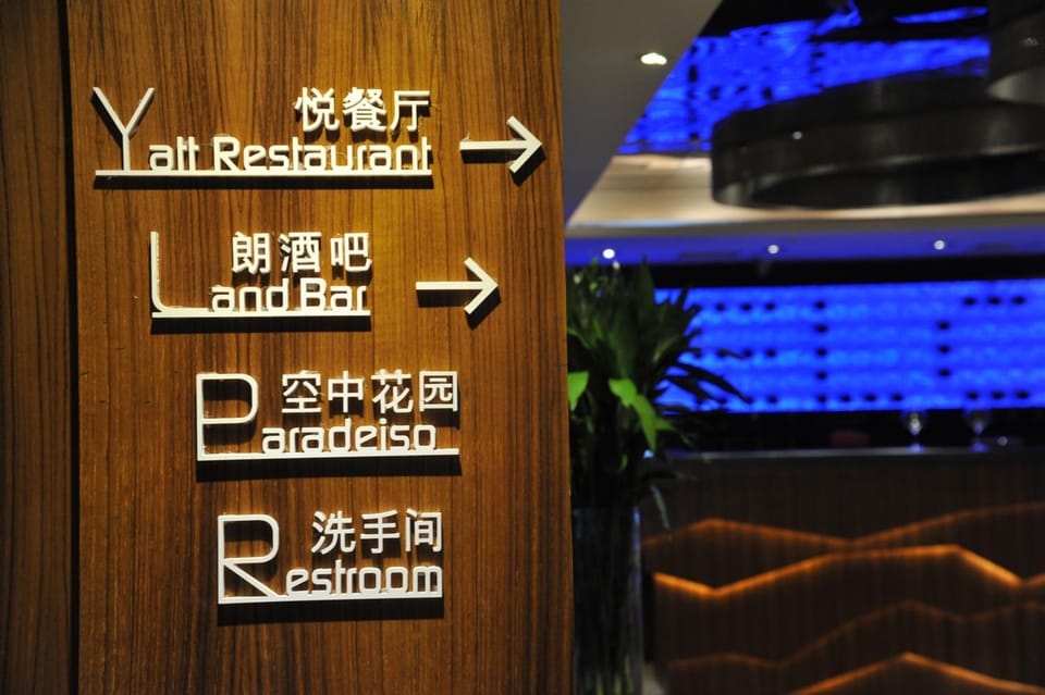 Lounge or bar, Decorative detail, Decorative detail