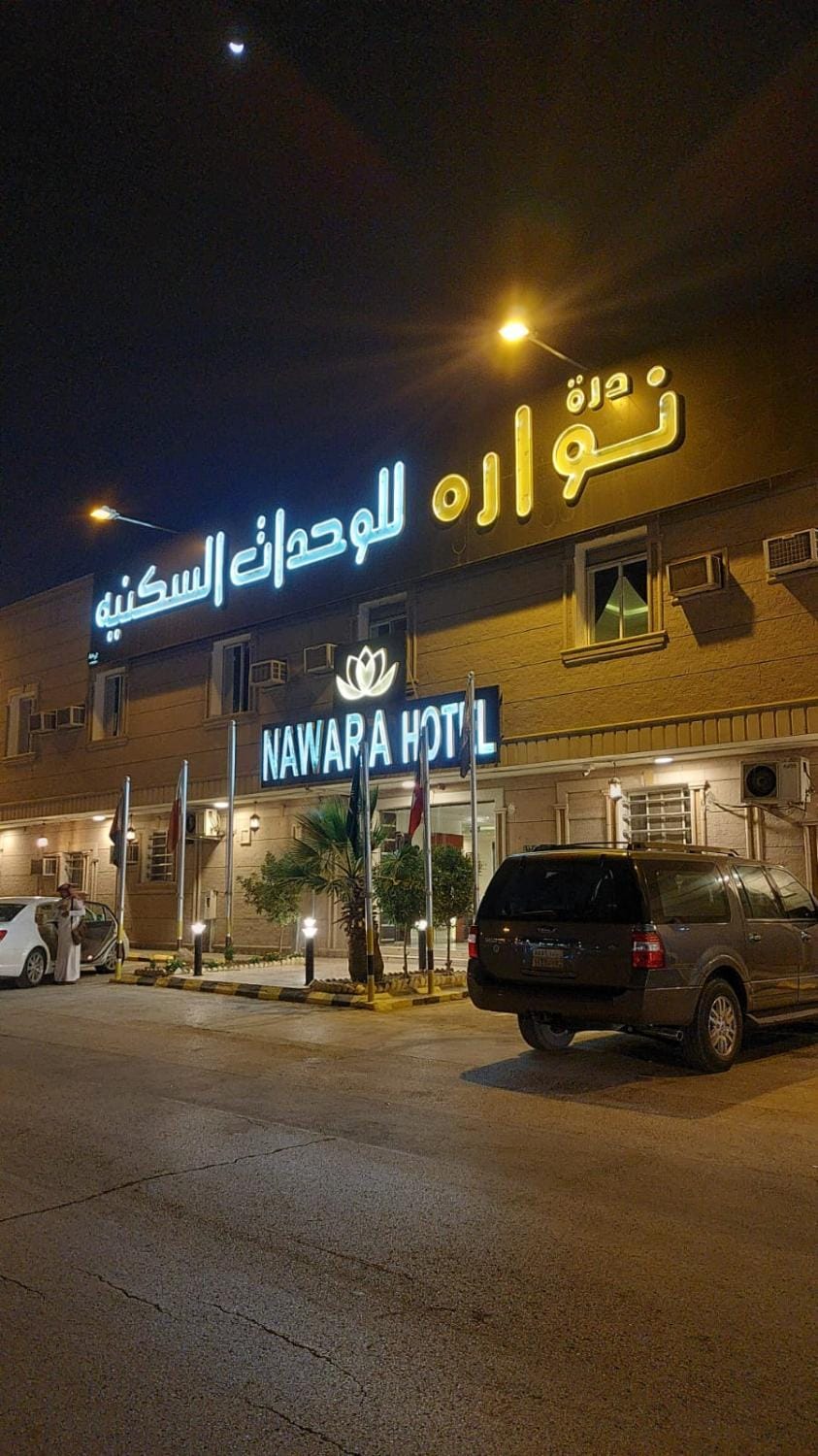 Property building, Parking