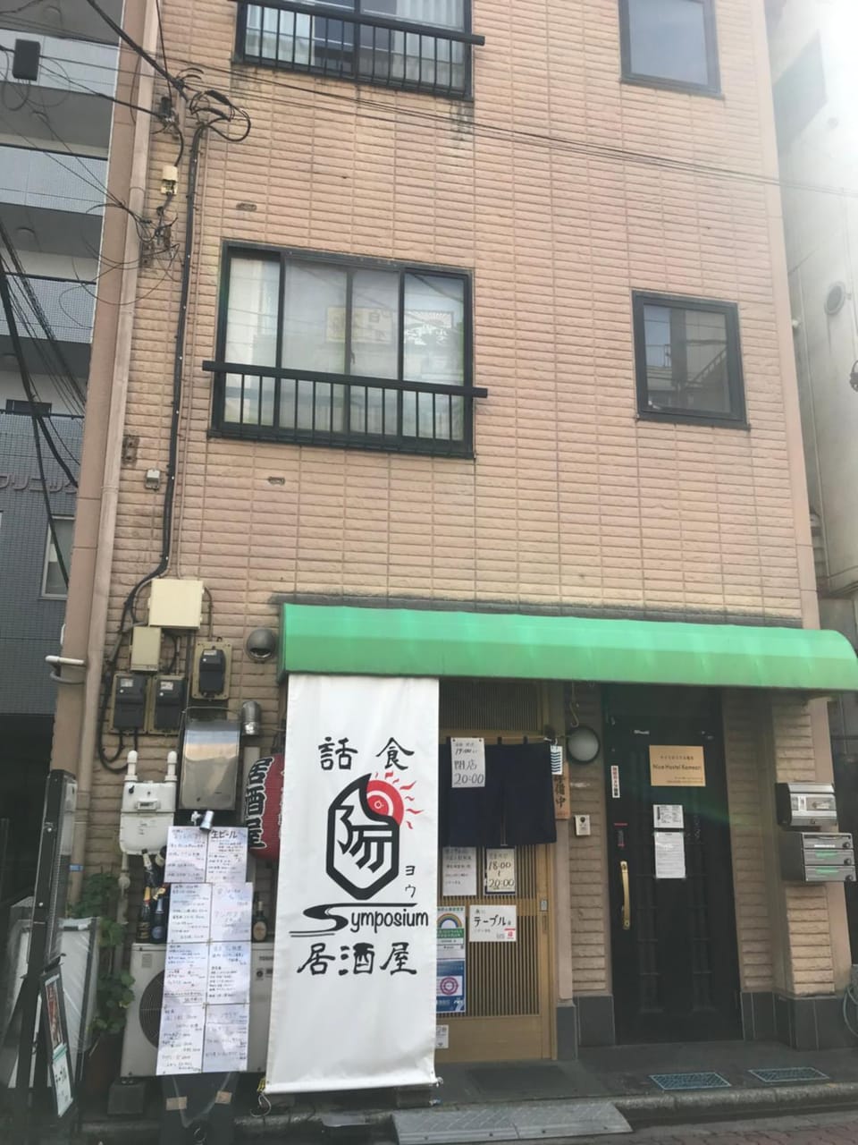 Nice Hostel Kameari Hostel in Japan