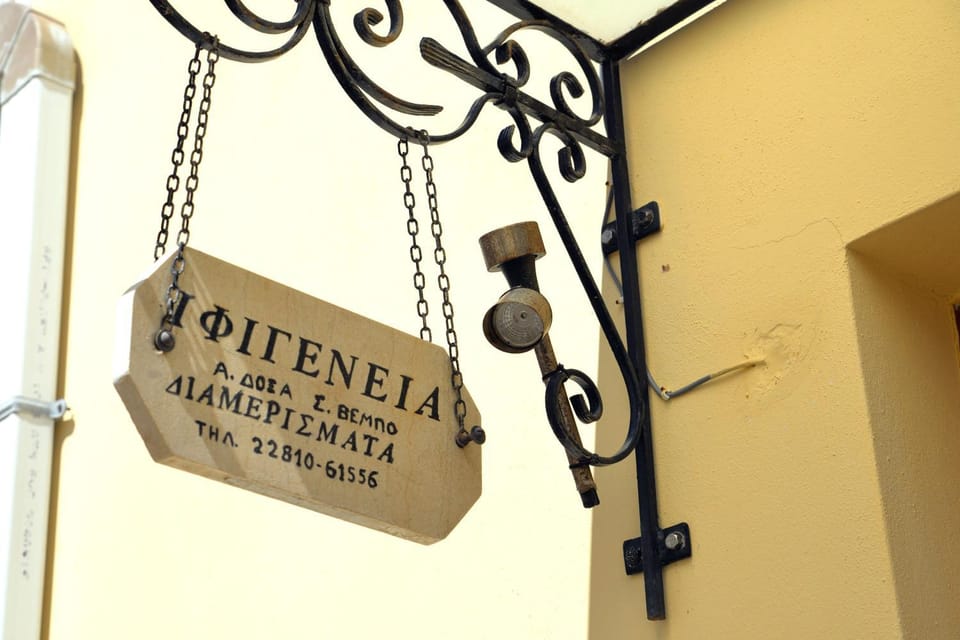 Property logo or sign, Decorative detail