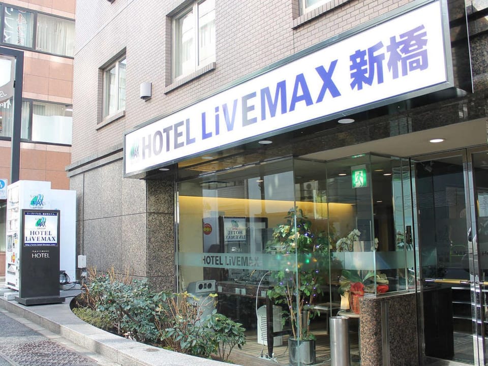 Property building, Property logo or sign