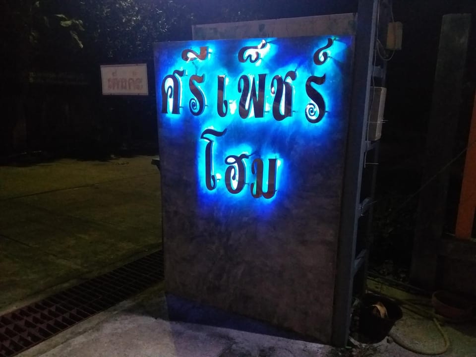 Sripech Home Bed and Breakfast in Thailand