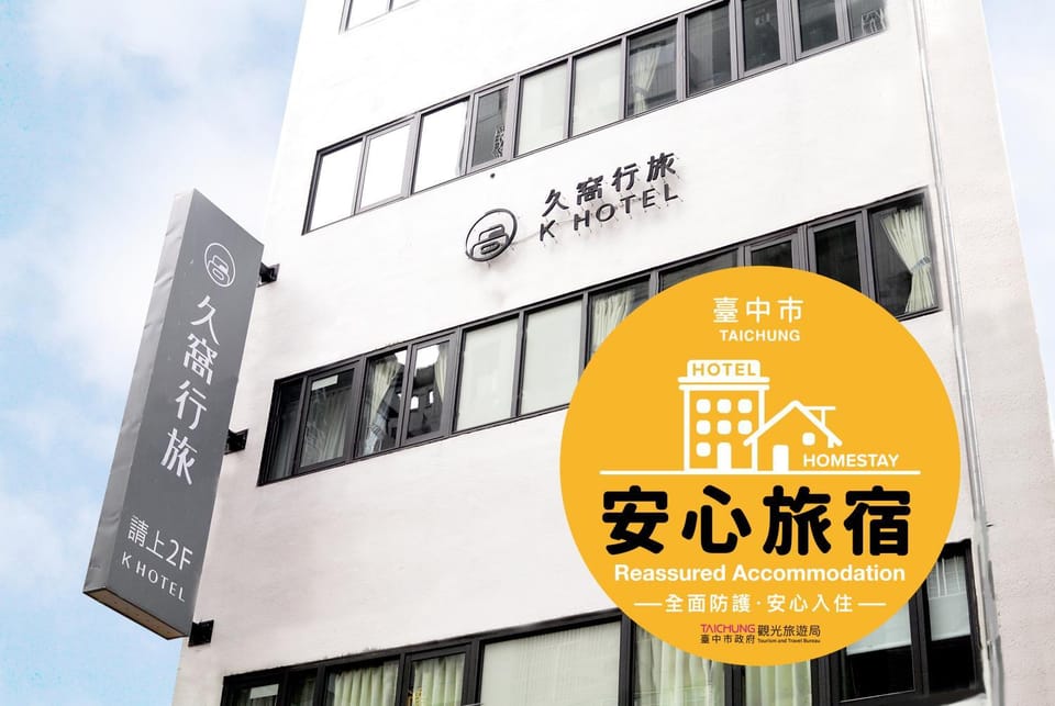 Property building, Property logo or sign, Logo/Certificate/Sign
