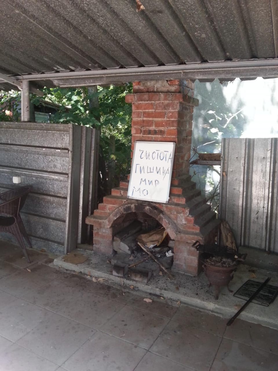 BBQ facilities