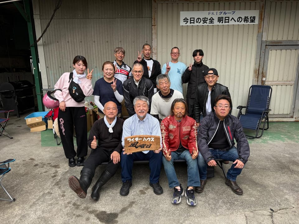 Rider & Guest House Kazeyoubi Bed and Breakfast in Hiroshima Prefecture