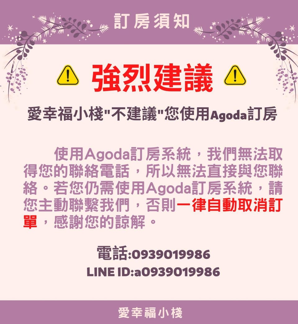Love Happiness Inn Bed and Breakfast in Taiwan, Province of China