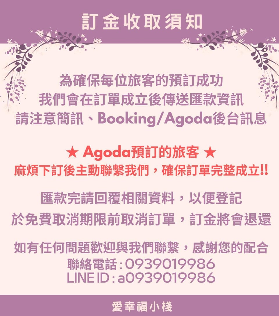 Love Happiness Inn Bed and Breakfast in Taiwan, Province of China