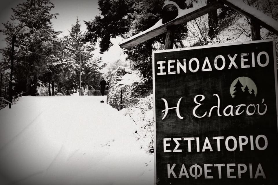 Property logo or sign, Winter, On site