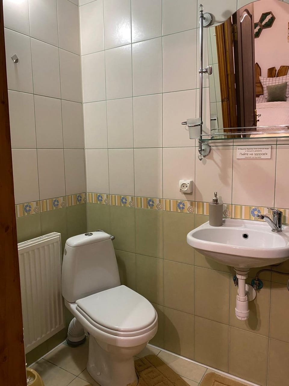 Girskiy Svitanok Bed and Breakfast in Lviv Oblast