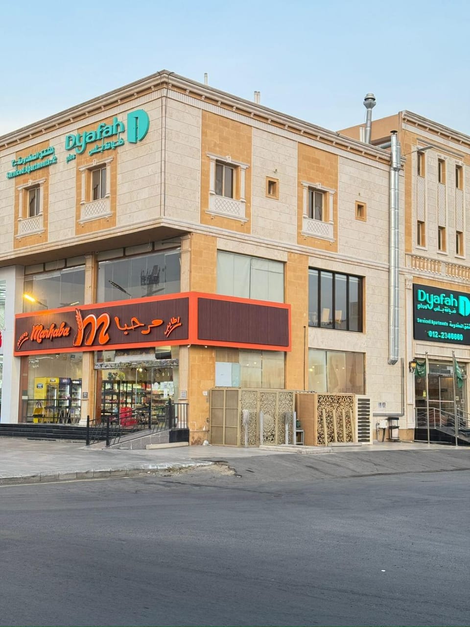 ضيافة بلس شقق مخدومة أقتصادية Dyafah plus 2 Apartment hotel in Jeddah