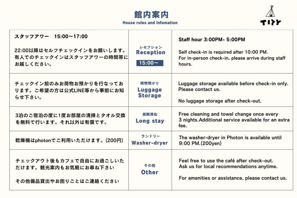 Tipy records inn room Apartment in Kanagawa Prefecture