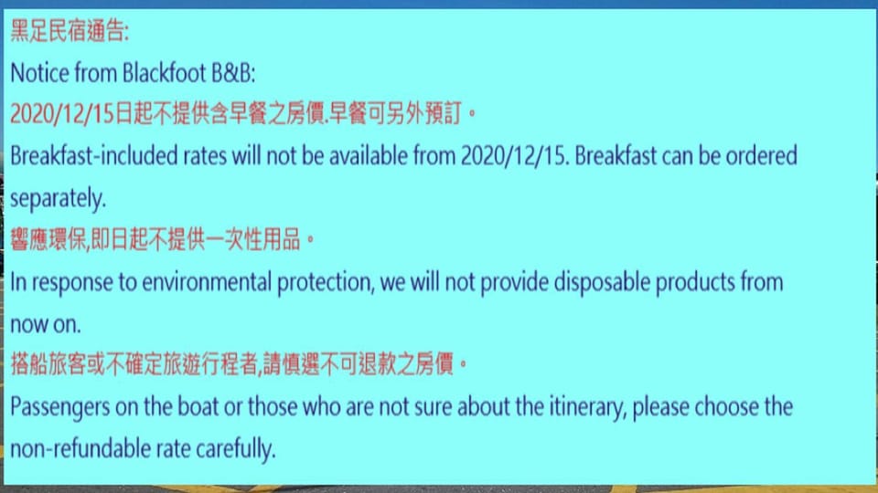 Text overlay