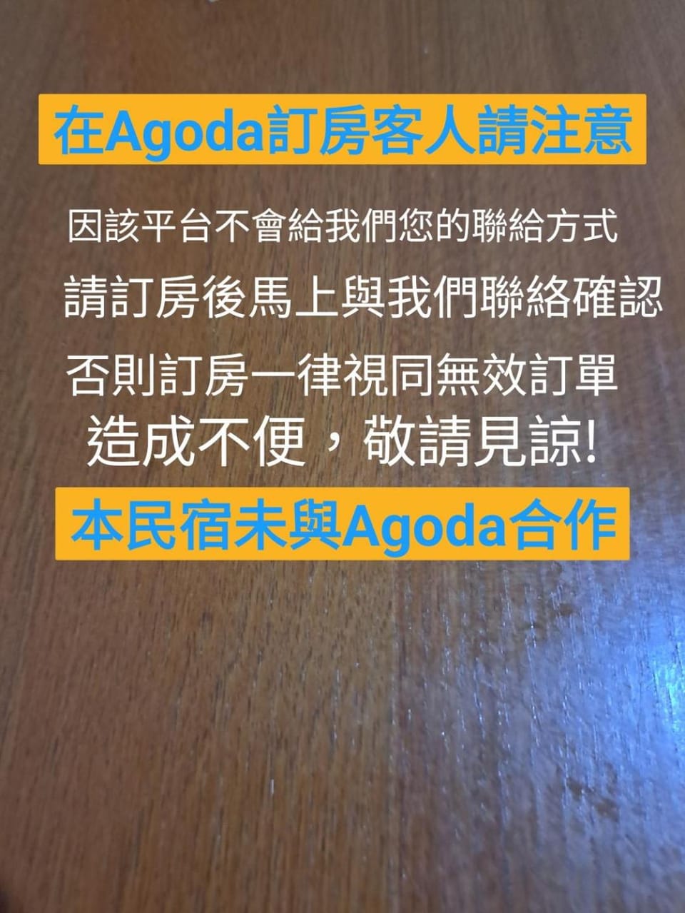Text overlay