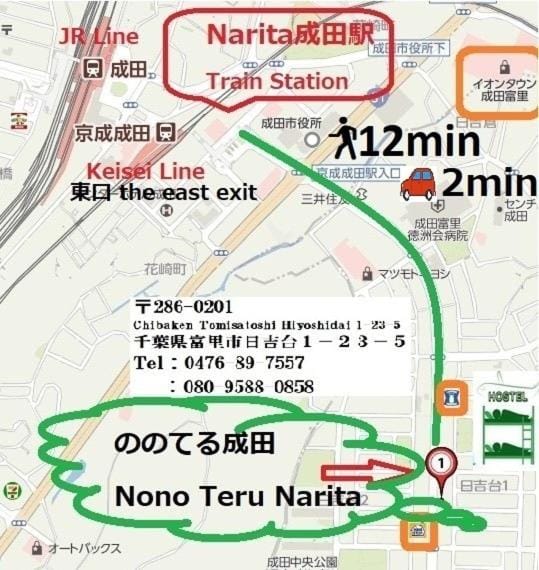 Nono teru Narita Hostel in Narita