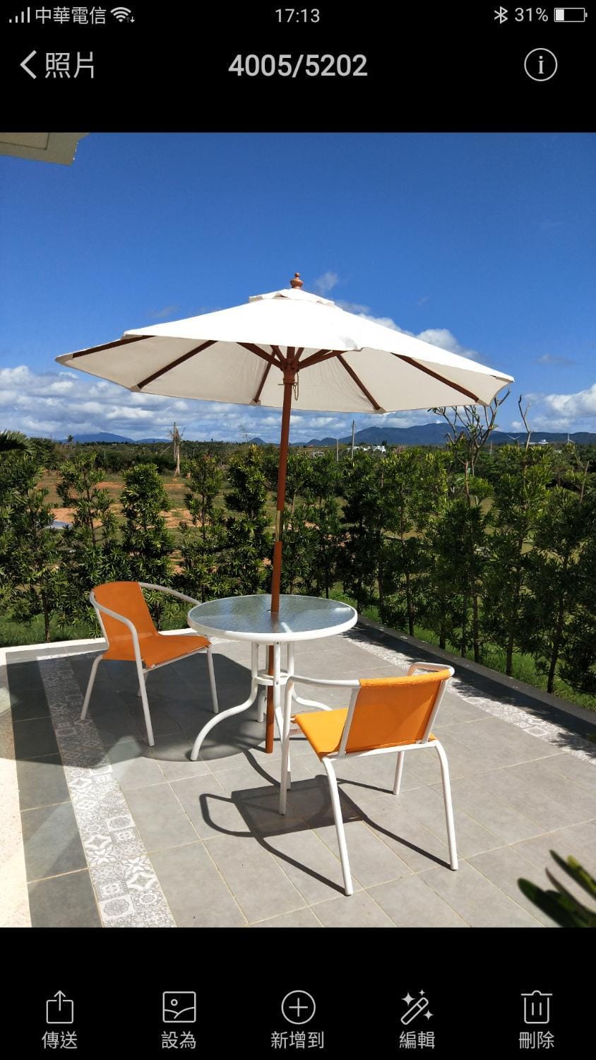 Balcony/Terrace