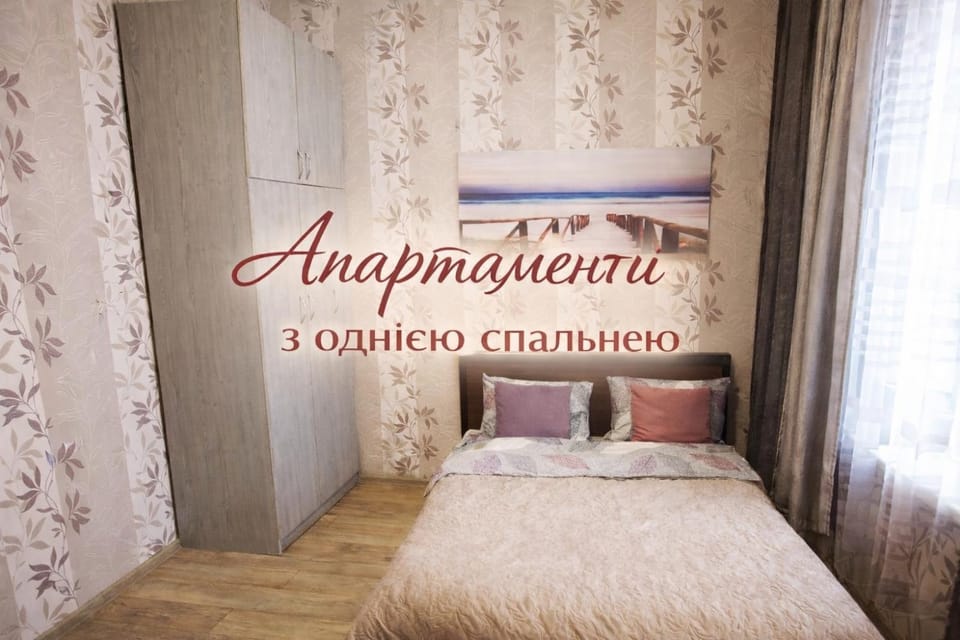 Світло цілодобово Apartments in the city center Apartment in Lviv