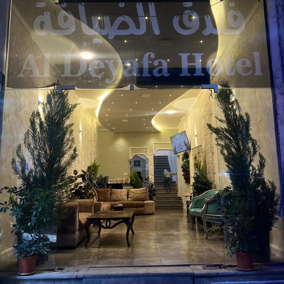 Al Deyafa Hotel Hotel in Eilat
