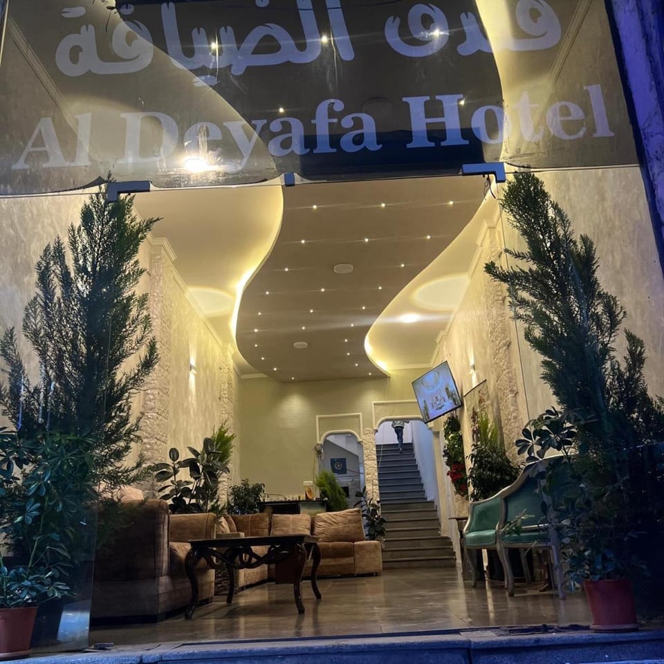 Al Deyafa Hotel Hotel in Eilat