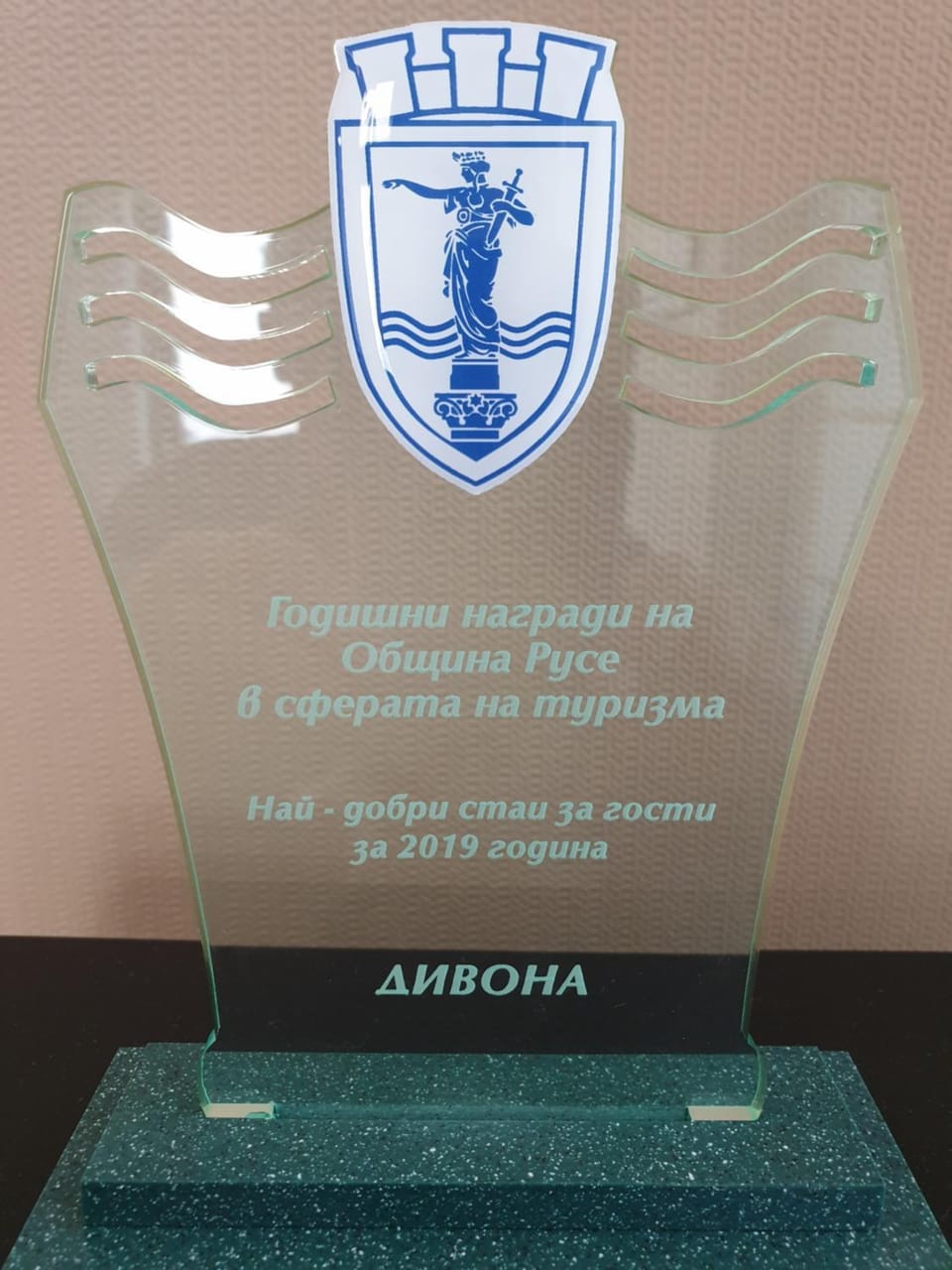 Certificate/Award