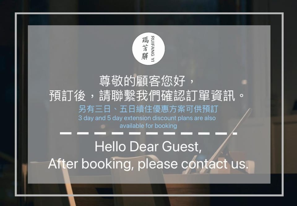 Text overlay