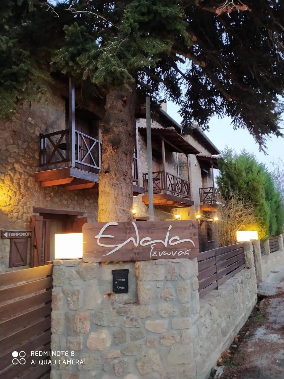 Guesthouse Elaia Bed and Breakfast in Peloponnese Region