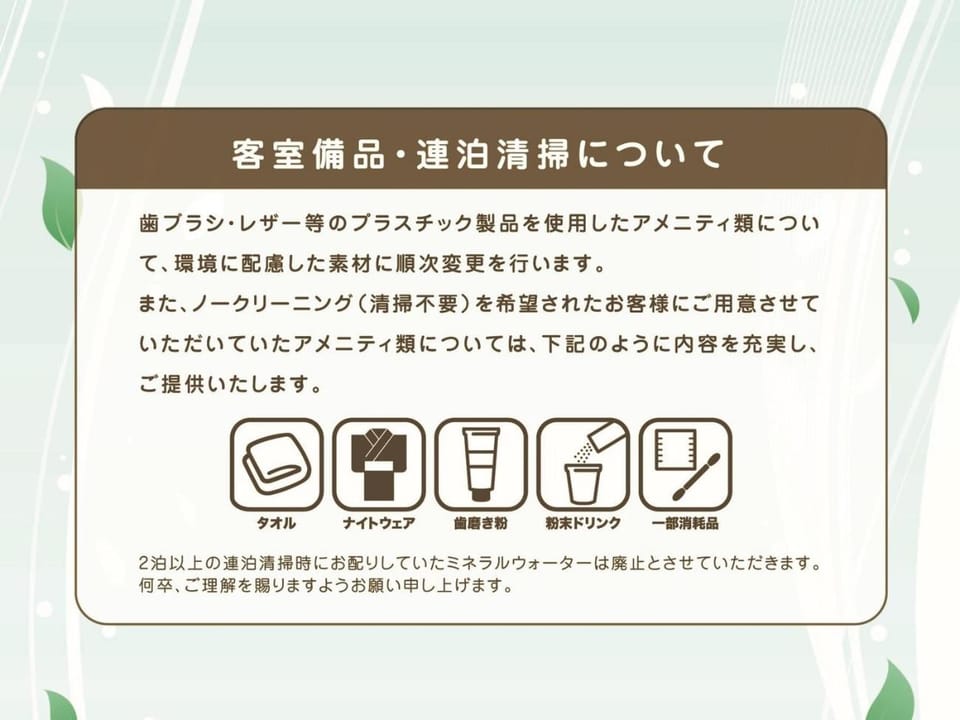 Other, Logo/Certificate/Sign, towels