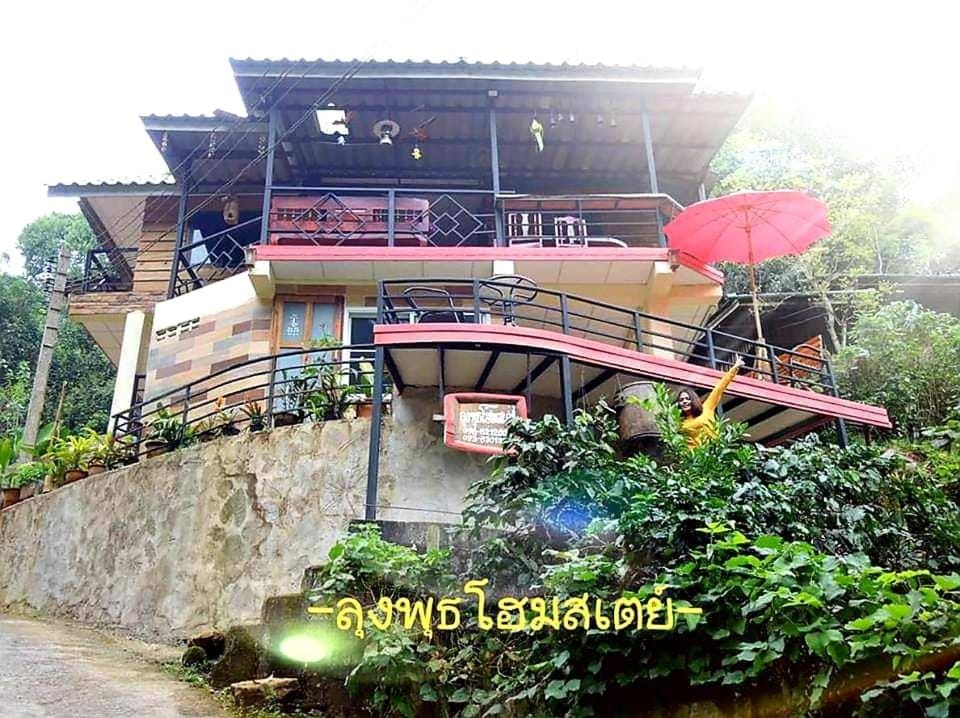 Lungphut Homestay Vacation rental in Thailand