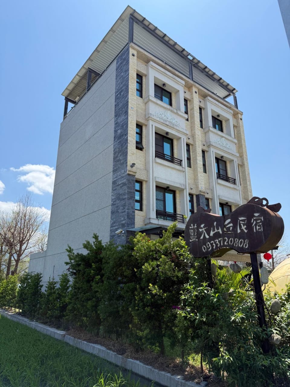 Blue Sky Hill Homestay 臺東縣民宿1467號 Vacation rental in Taiwan, Province of China