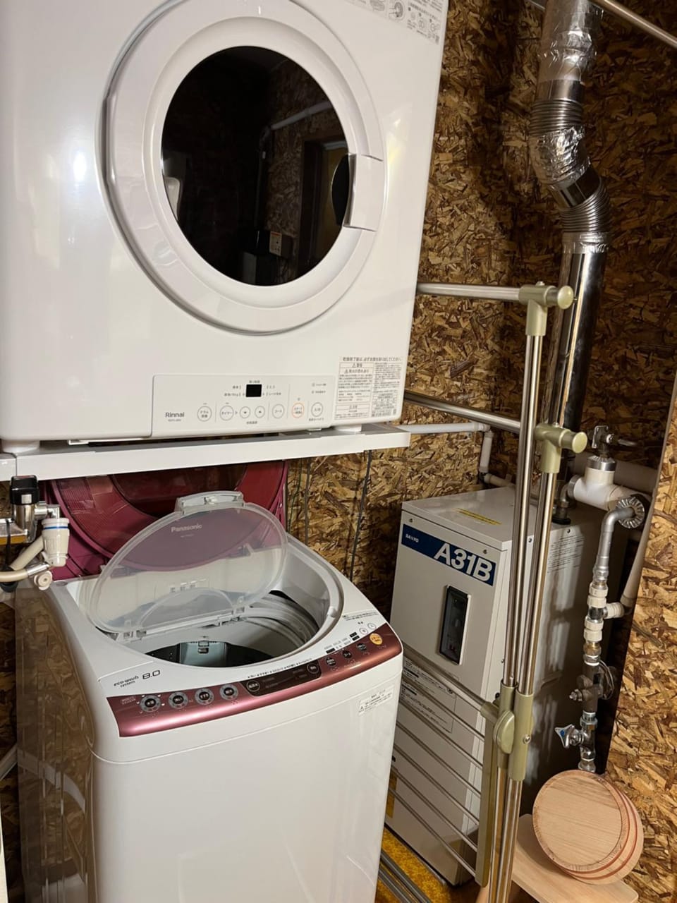washing machine