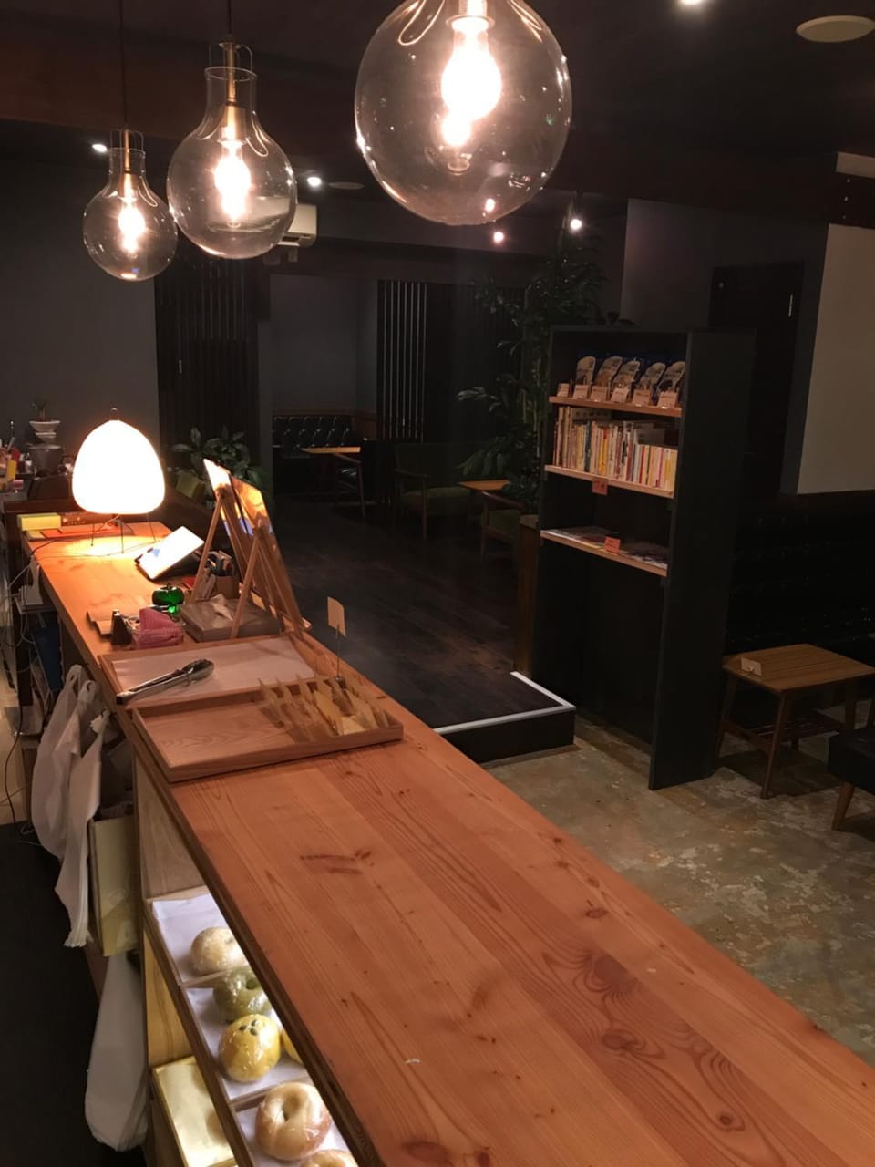 Lounge or bar
