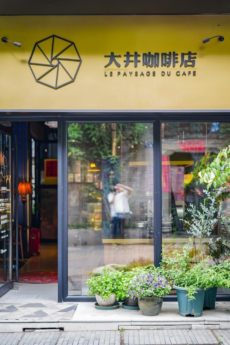 Cheng Zhai Vacation rental in Hangzhou