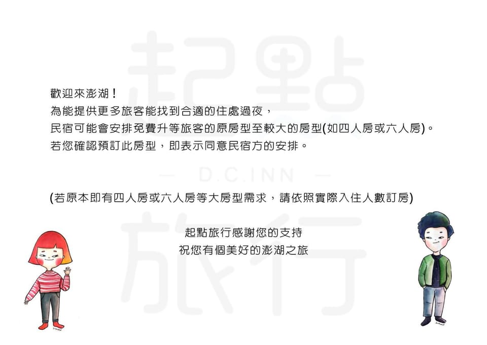 Text overlay