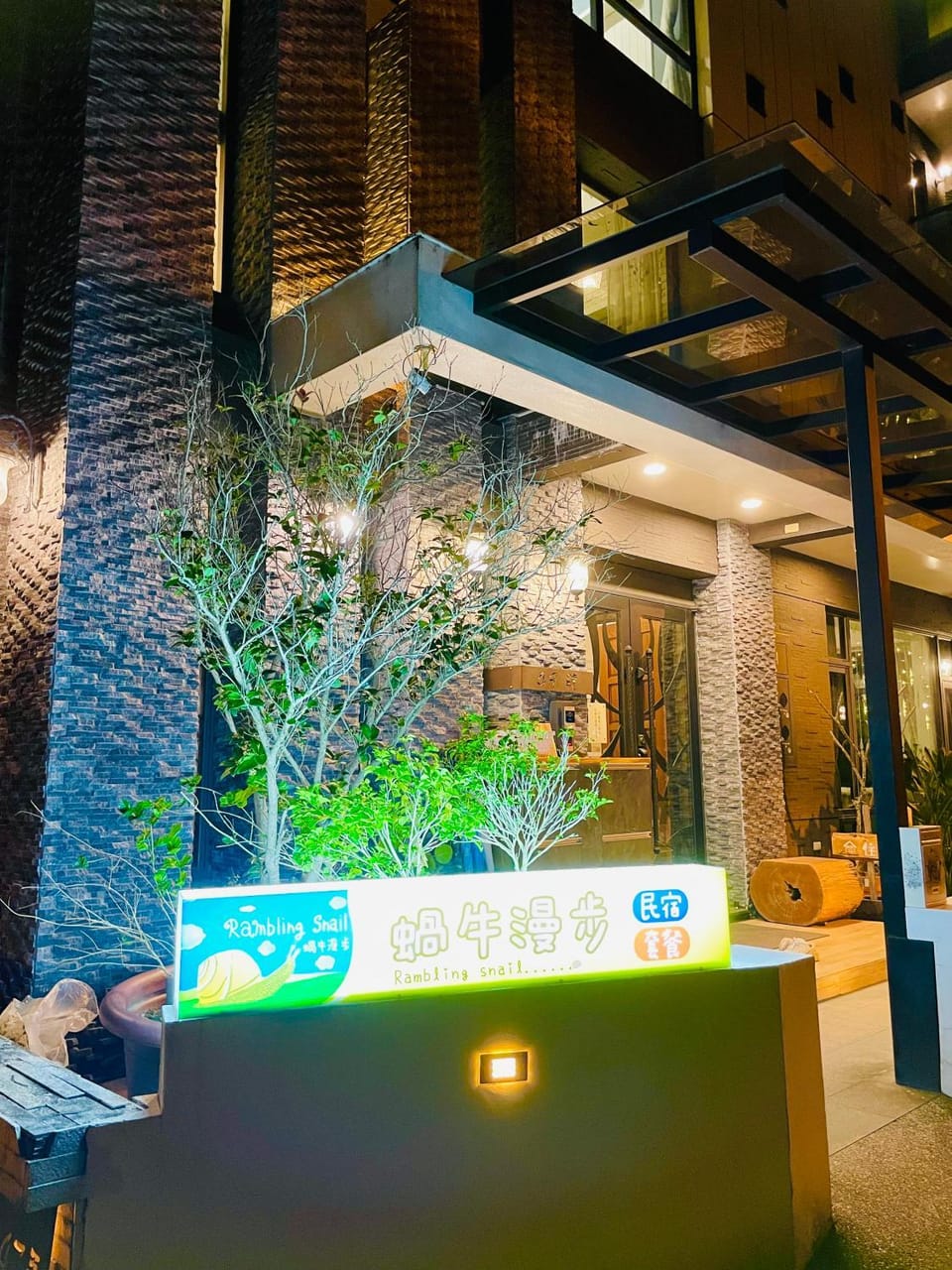 Rambling Snail Vacation rental in Taiwan, Province of China