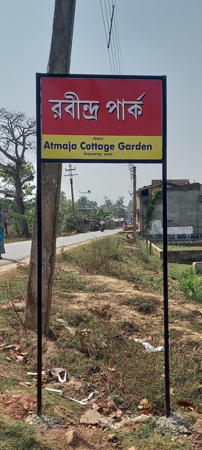Property logo or sign