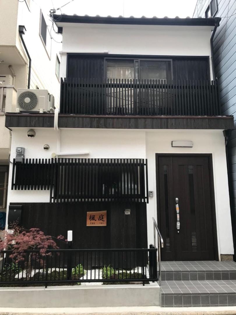 FUUTEI Japanese-style lodge House in Kyoto