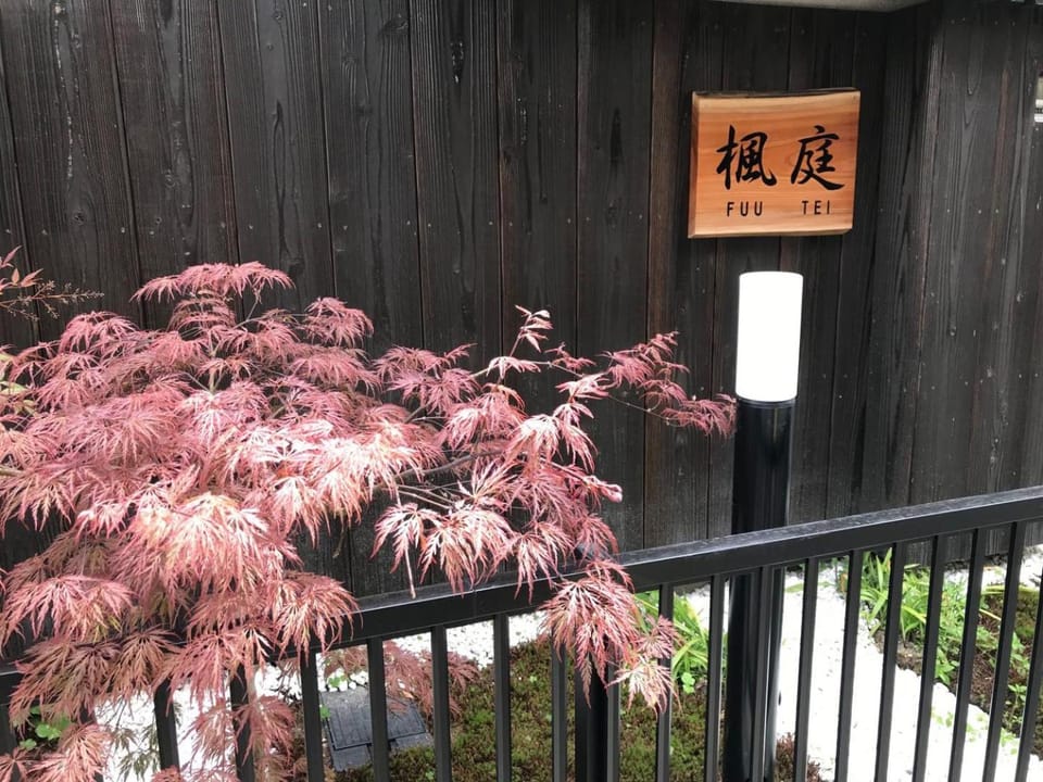 FUUTEI Japanese-style lodge House in Kyoto