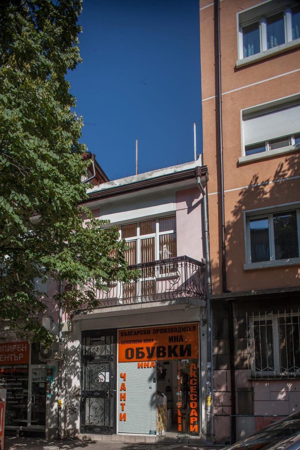 Property building, Facade/entrance