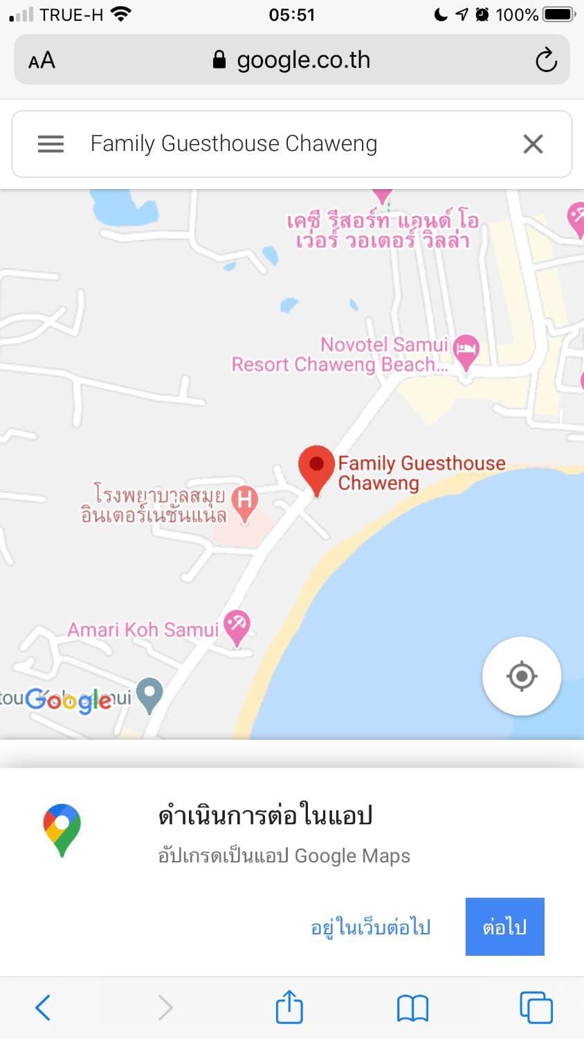 family guesthouse chaweng Apartment in Ko Samui