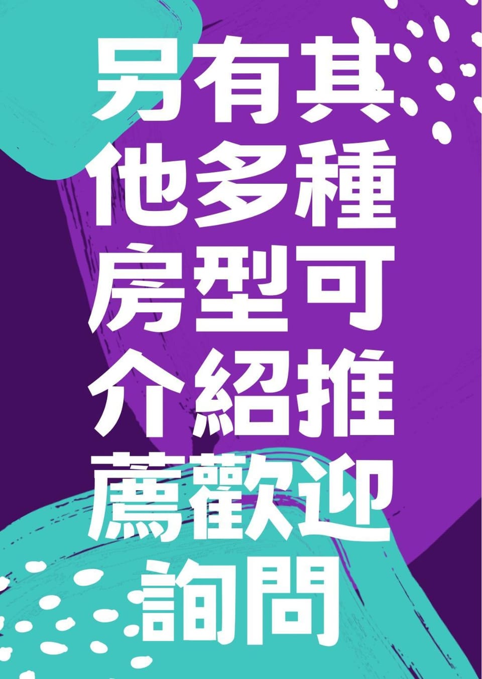Text overlay