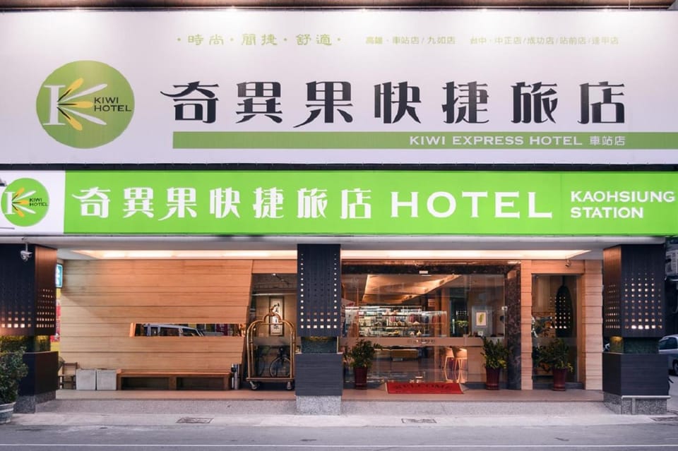 Facade/entrance, Property logo or sign