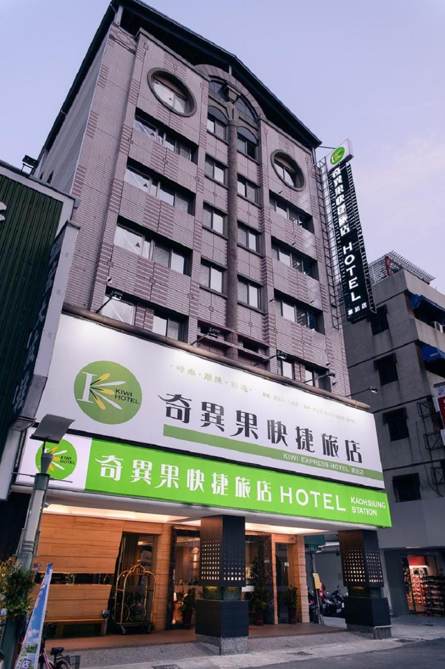 Property building, Facade/entrance, Property logo or sign