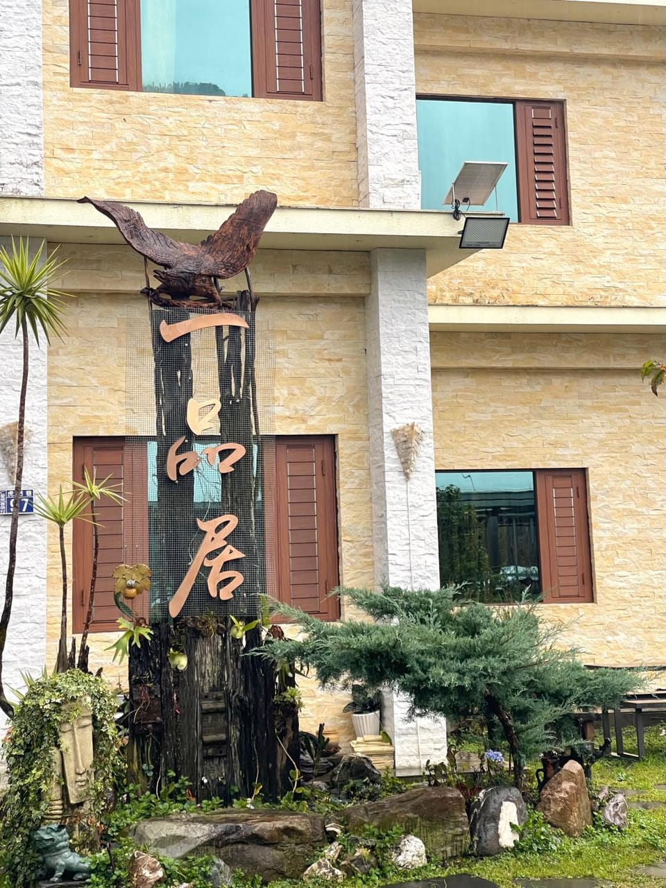 春陽溫泉一品居 ChunYang Homestay hot spring Nature lodge in Taiwan, Province of China
