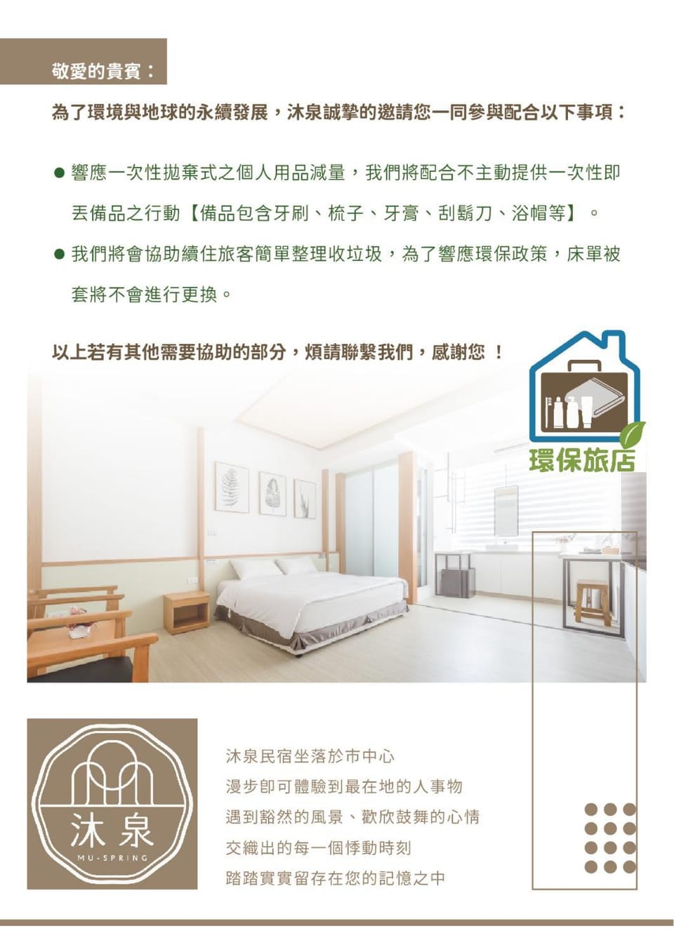 Property building, Property logo or sign, Logo/Certificate/Sign, Certificate/Award, Internal: Not applicable to any particular room