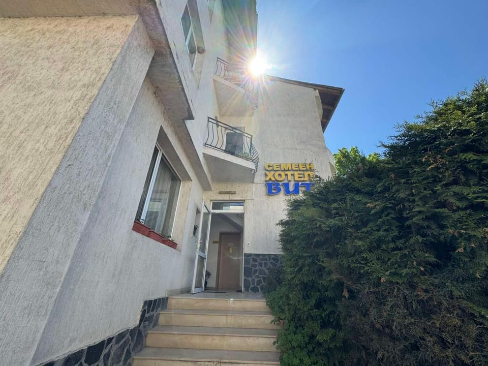 Семеен Хотел Вит Hotel in Bulgaria