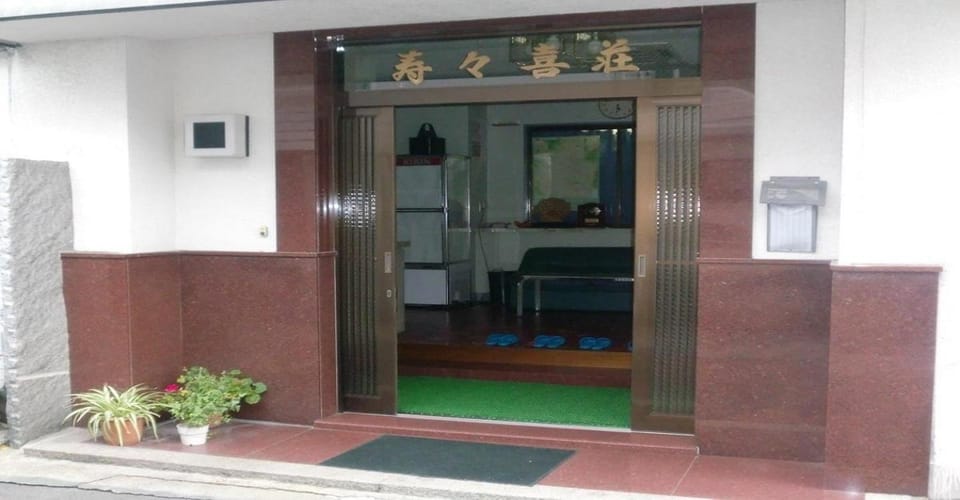 Ryokan Suzukisou-8 tatami mats room No bath and toilet- Vacation STAY 17864 Hotel in Kyoto