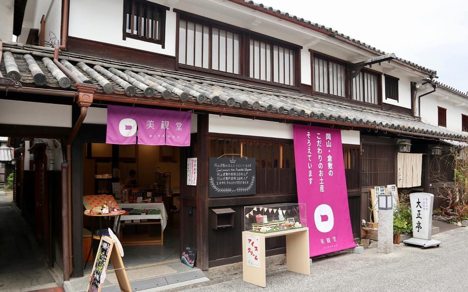 Facade/entrance, On-site shops