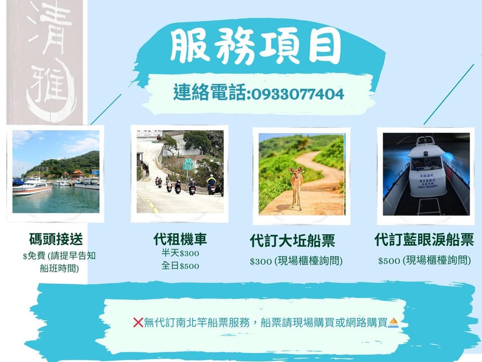 Chingya House Vacation rental in Fujian