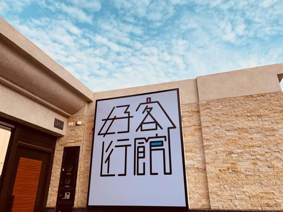Property logo or sign